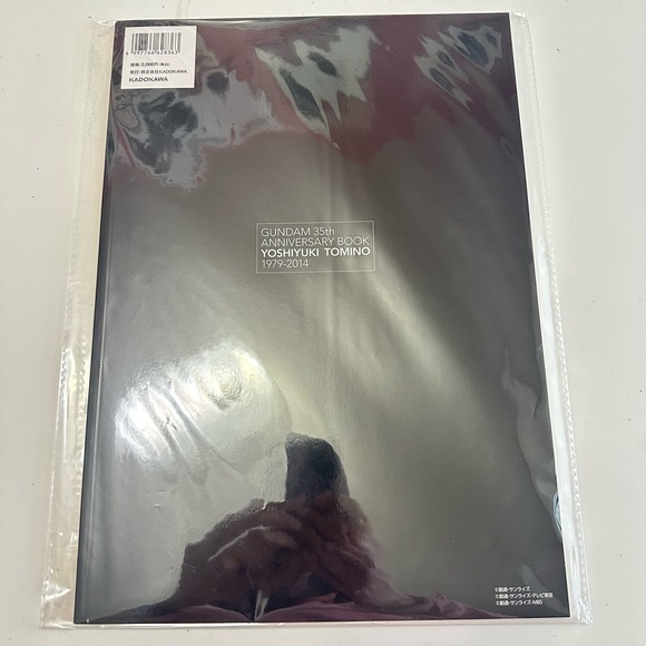 Gundam 35th Anniversary Book Yoshiyuki Tomino 1979-2014 Japanese anime manga - Picture 4 of 12